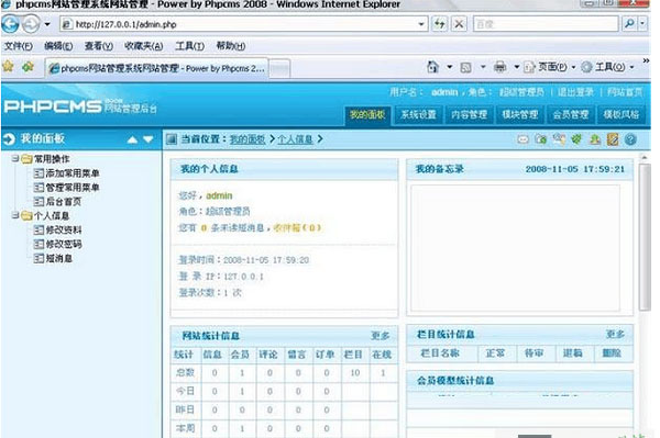 apmserv 5.2.6 v5.2.6