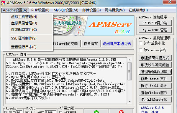 apmserv 5.2.6 v5.2.6