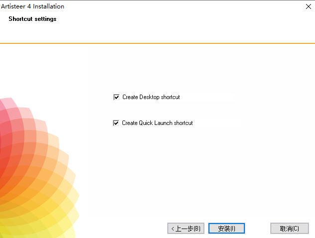 artisteer中文版 v4.3.0.60858