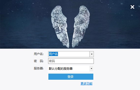 bypass分流抢票软件官方版 v1.16.62