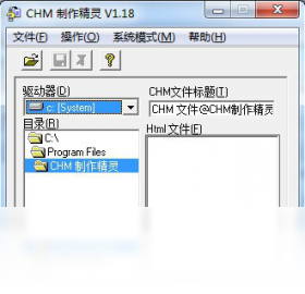 chm制作精灵免费版