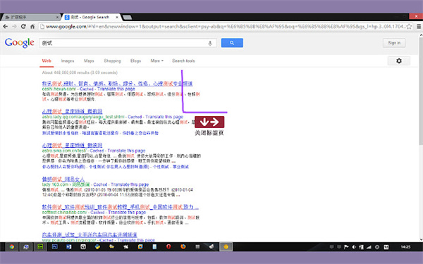 crxMouse(Chrome鼠标手势插件) v6.1.2