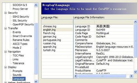 cuteftp软件中文版 v9.3.0.3