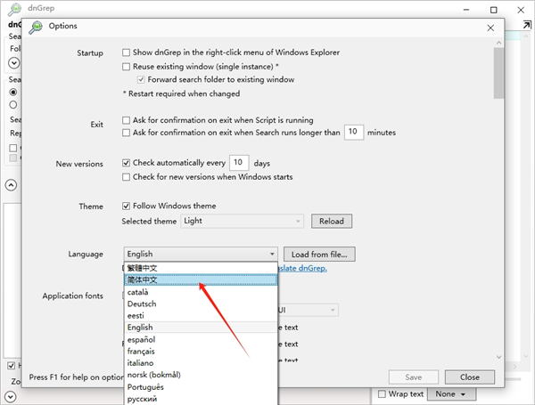 dnGrep(文件搜索工具) v4.6.7