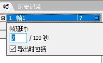 fireworks cs6中文版 附安装教程 fireworks cs6中文版 附安装教程