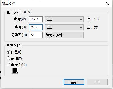 fireworks cs6中文版 附安装教程 fireworks cs6中文版 附安装教程