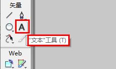 fireworks cs6中文版 附安装教程 fireworks cs6中文版 附安装教程