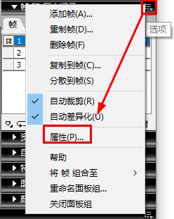 fireworks cs6中文版 附安装教程 fireworks cs6中文版 附安装教程