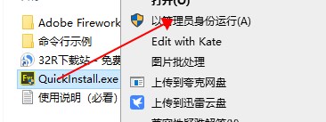 fireworks cs6中文版 附安装教程 fireworks cs6中文版 附安装教程
