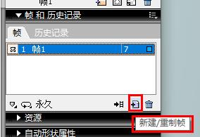 fireworks cs6中文版 附安装教程 fireworks cs6中文版 附安装教程