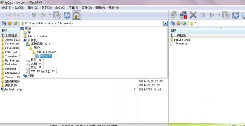 flashfxp官方版 v5.4.0