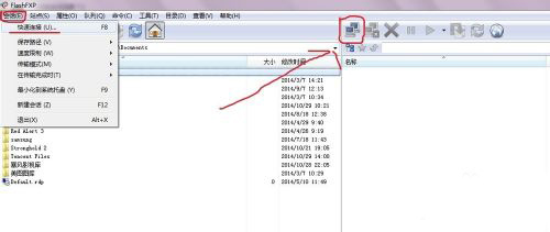 flashfxp官方版 v5.4.0