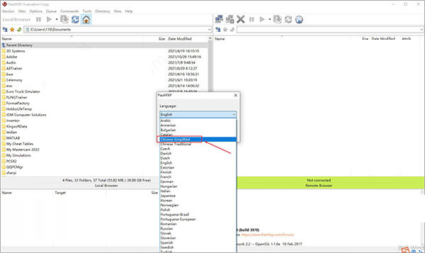flashfxp官方版 v5.4.0