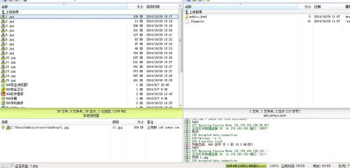 flashfxp官方版 v5.4.0