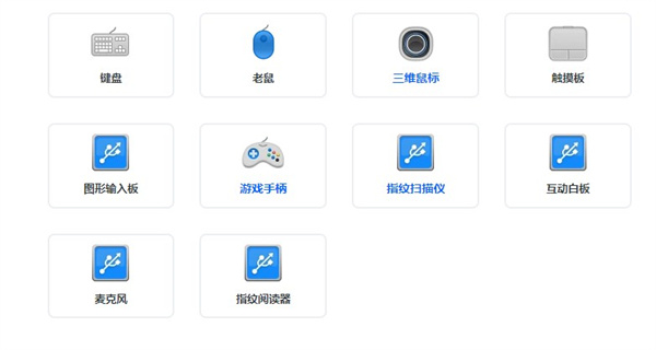 flexihub电脑版 v6.0.14865官方版