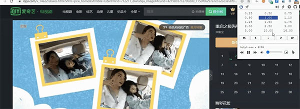 global speed(网页视频加速插件) v3.2.35
