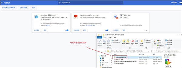 global speed(网页视频加速插件) v3.2.35