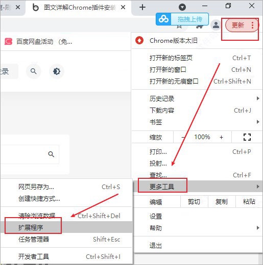 global speed(网页视频加速插件) v3.2.35