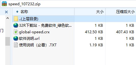 global speed(网页视频加速插件) v3.2.35