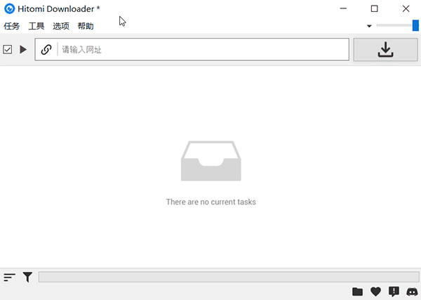 hitomi downloader(视频下载工具) v4.2.0.0官方版 hitomi downloader(视频下载工具) v4.2.0.0官方版