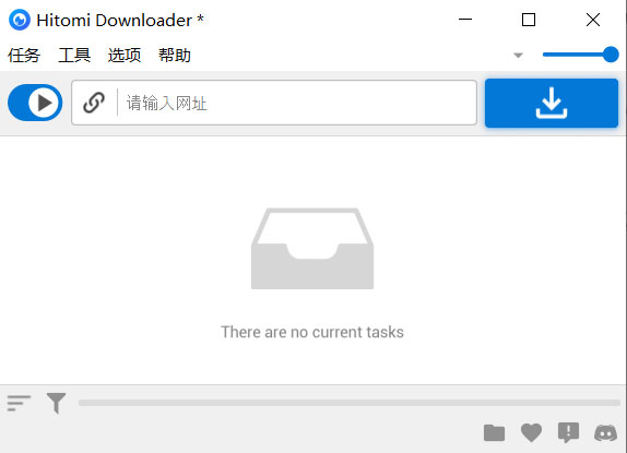 hitomi downloader(视频下载工具) v4.2.0.0官方版 hitomi downloader(视频下载工具) v4.2.0.0官方版