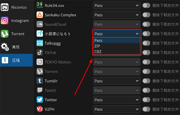 hitomi downloader(视频下载工具) v4.2.0.0官方版 hitomi downloader(视频下载工具) v4.2.0.0官方版
