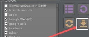 hoststool(hosts文件配置工具) v3.7.0绿色版