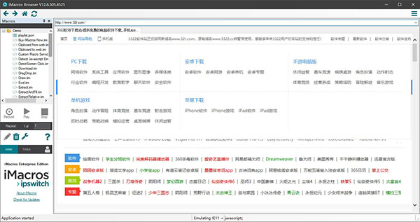 iMacros Enterprise Edition v12.6.505.4525