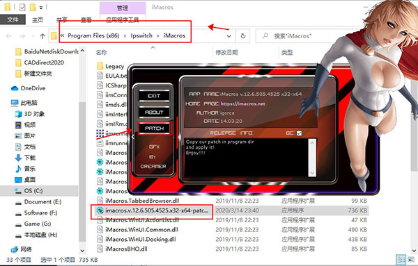iMacros Enterprise Edition v12.6.505.4525