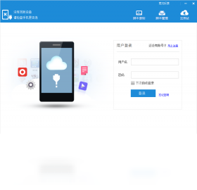 iTestin移动App自动化测试工具