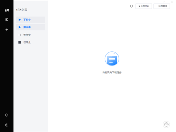 imFile(下载工具)电脑版 v1.1.2 imFile(下载工具)电脑版 v1.1.2