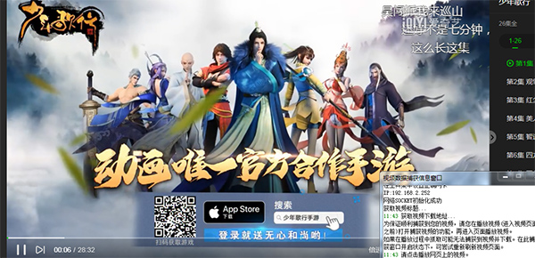 imoviebox网页视频下载器 v6.3.31