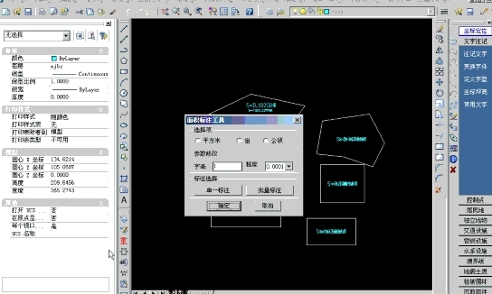 lockdwg.VLX插件 lockdwg.VLX插件