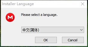 mega云盘电脑版 v6.0.0.3