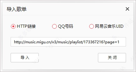 musictools电脑版(无损音乐下载器) v1.9.6.1官方版 musictools电脑版(无损音乐下载器) v1.9.6.1官方版