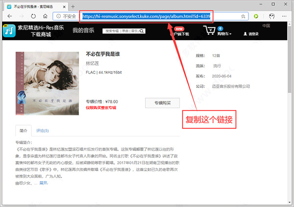 musictools电脑版(无损音乐下载器) v1.9.6.1官方版 musictools电脑版(无损音乐下载器) v1.9.6.1官方版