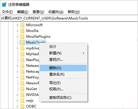 musictools电脑版(无损音乐下载器) v1.9.6.1官方版 musictools电脑版(无损音乐下载器) v1.9.6.1官方版