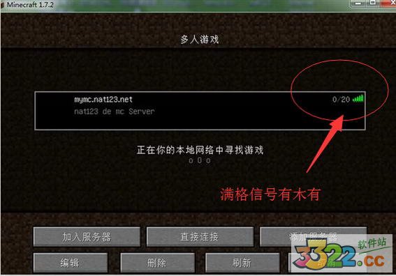 nat123端口映射软件 v1.230428免费版