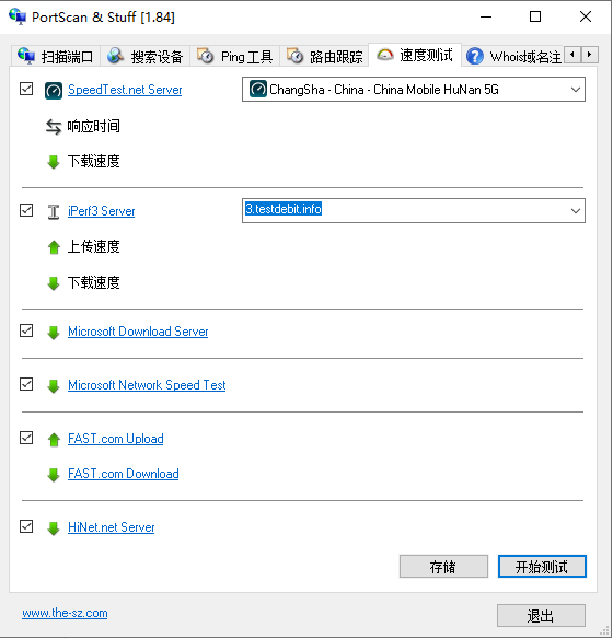 portscan中文版 v2.00单文件版 portscan中文版 v2.00单文件版