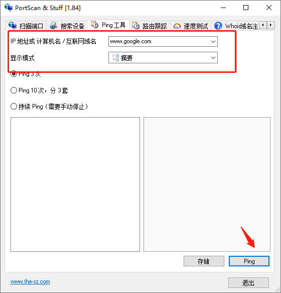 portscan中文版 v2.00单文件版 portscan中文版 v2.00单文件版