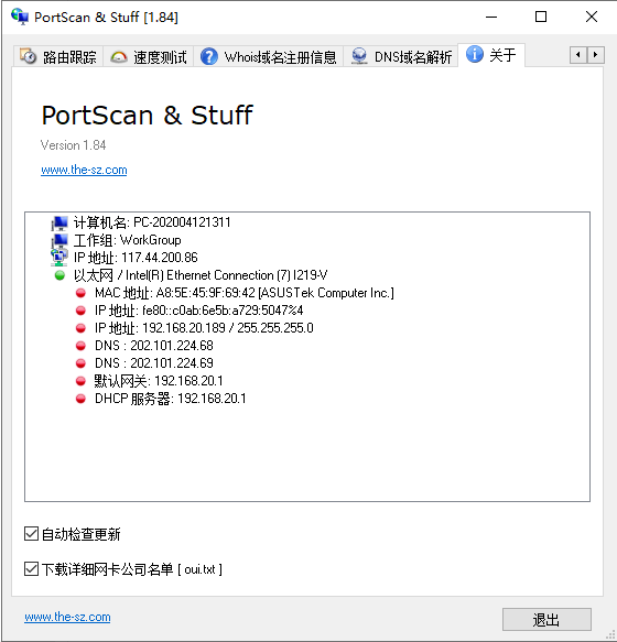 portscan中文版 v2.00单文件版 portscan中文版 v2.00单文件版