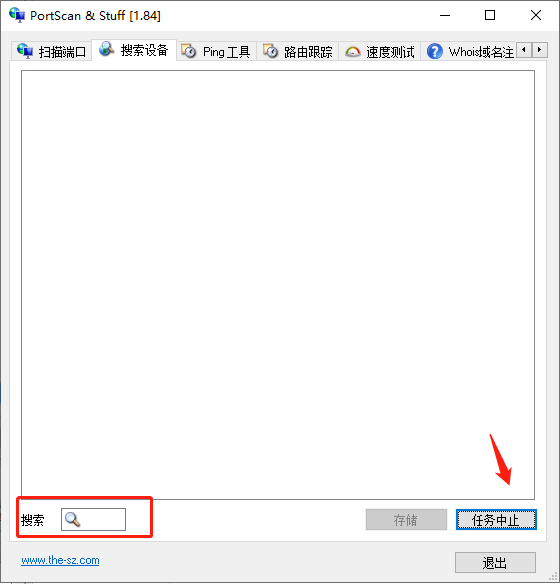 portscan中文版 v2.00单文件版 portscan中文版 v2.00单文件版