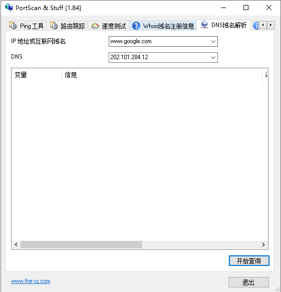 portscan中文版 v2.00单文件版 portscan中文版 v2.00单文件版
