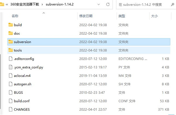 subversion(项目管理工具) v1.14.2官方版