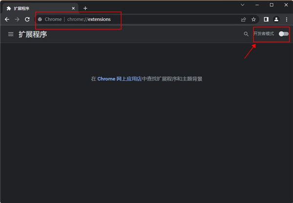 tampermonkey插件(油猴脚本) v5.5.6232