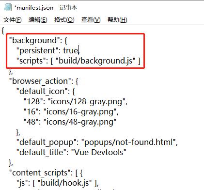 vue.js devtols插件(vue调试工具) v7.6.8官方版