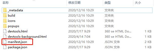 vue.js devtols插件(vue调试工具) v7.6.8官方版