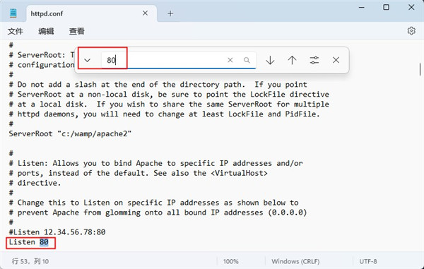 wamp5中文版 v1.74官方版