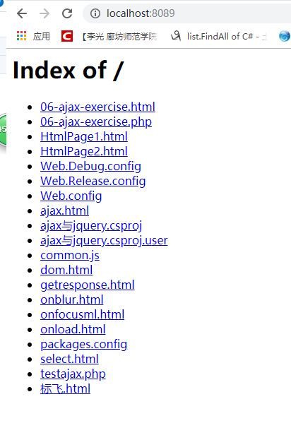 wamp5中文版 v1.74官方版