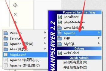 wampserver(php服务器架设软件) v3.4.0